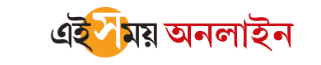 এই সময় - টাইমস গ্রুপের বাংলা সংবাদপত্র
