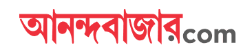 আনন্দবাজার পত্রিকা - কলকাতার শীর্ষস্থানীয় বাংলা দৈনিক