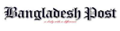 বাংলাদেশ পোস্ট - জাতীয় সংবাদ পত্রিকা অনলাইন