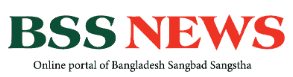 বাসস - বাংলাদেশ সংবাদ সংস্থা সরকারি মাধ্যম