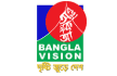 বাংলা ভিশন - সংবাদ ও বিনোদন টিভি চ্যানেল