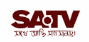 এসএ টিভি - দক্ষিণ এশিয়ার টেলিভিশন চ্যানেল